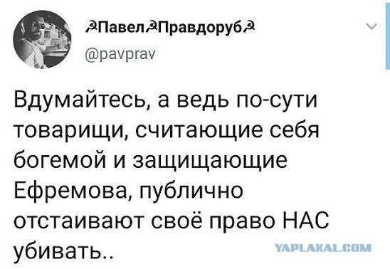 В этой плеяде особо бесит вот это поющее туловище