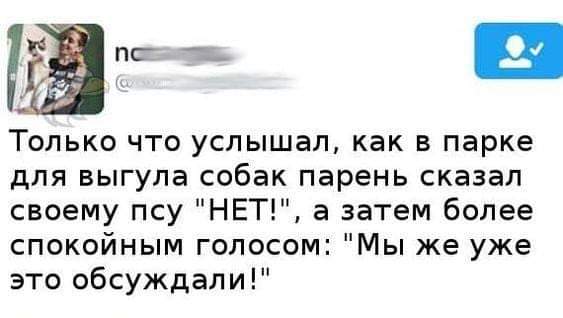 Смешные комментарии из социальных сетей 28.08.2020