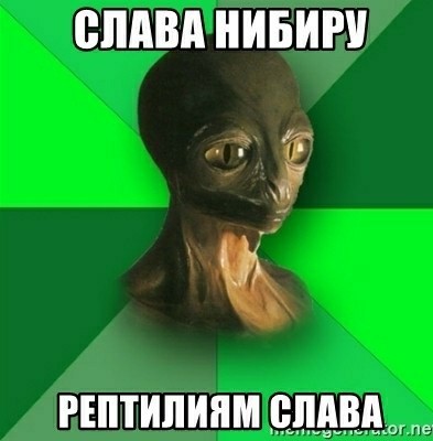 Загадочный объект выходит на орбиту Земли