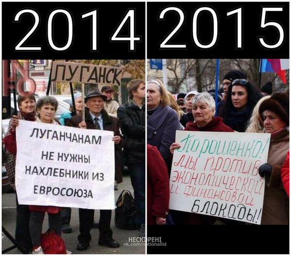 Воспоминания диванного воина о русско-украинской войне