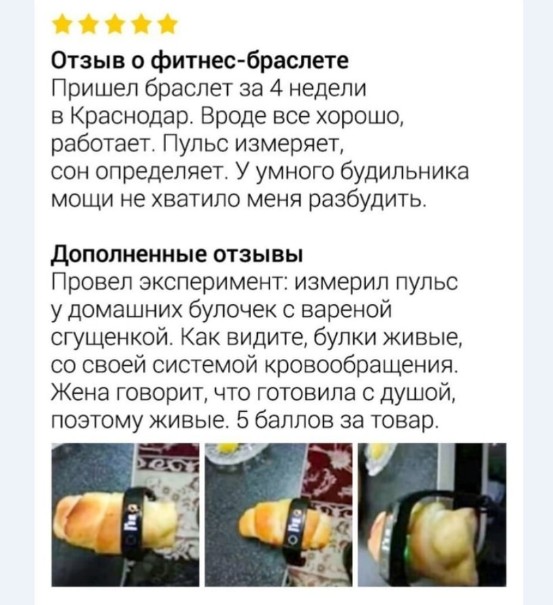 Картинки и мемы для настроения 023