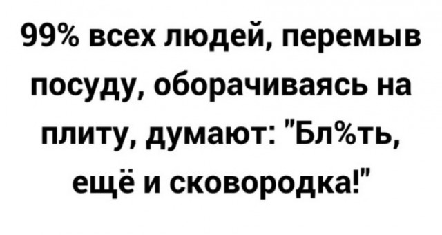 Дебилизмы из сети 03.02.21