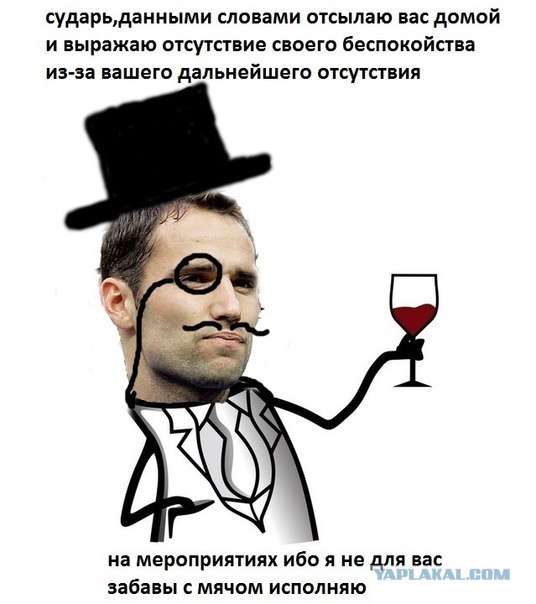 banany shirokova romana yaplakal