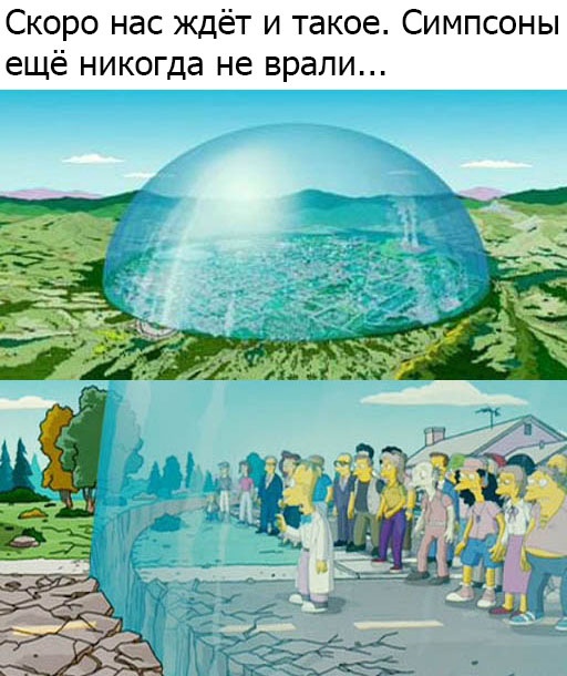 Так себе картинки 05.04.21