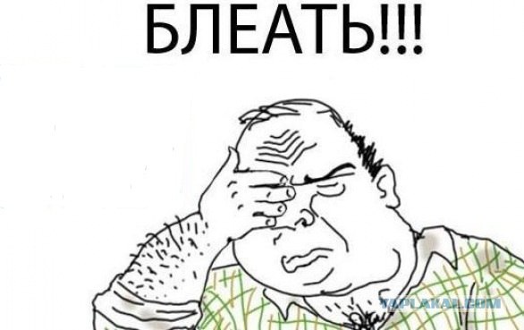 Драка в Верховной Раде Украины