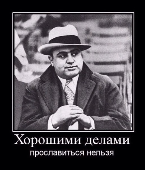 Зачем проводят массовое шприцевание людей?