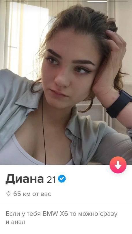 "Жирок подвезли"