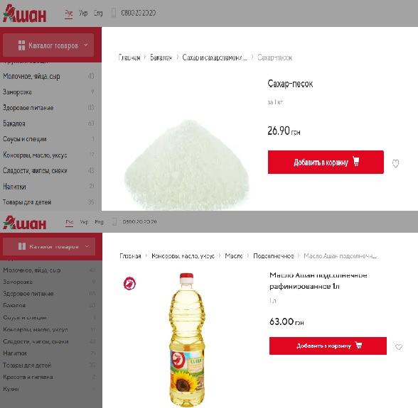 Цены на газ в Европе впервые в истории превысили тысячу долларов