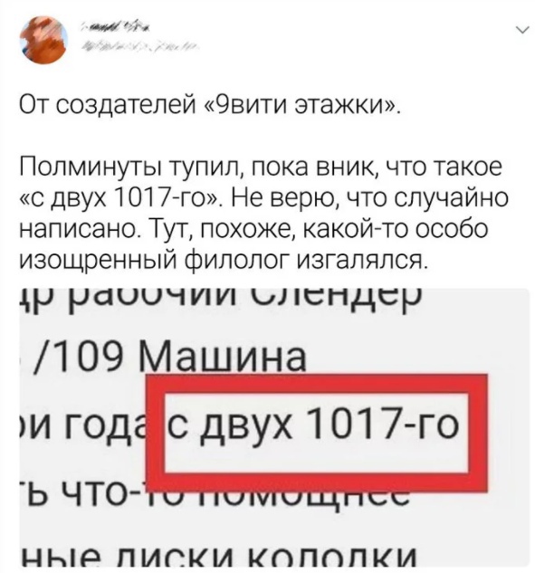 Не очень адекватный юмор