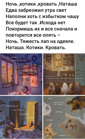 Немного картинок разной степени новизны и адекватности - 13