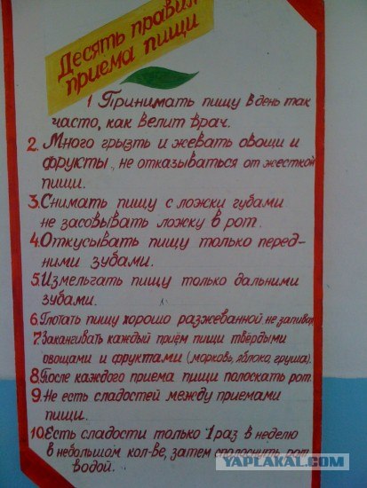 Заброшенный пионерлагерь