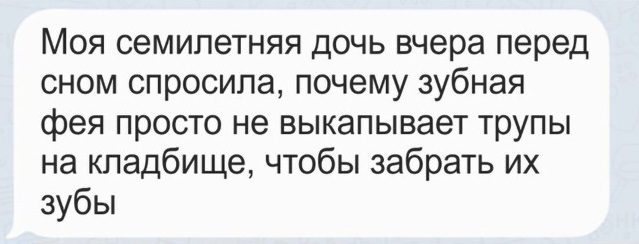 Забавные шутки, фразы, картинки из этих ваших интернетов