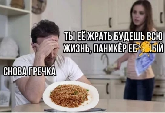 Пандемия. Коронавирус и съехавшие крыши. Россия и мир. Часть 31.
