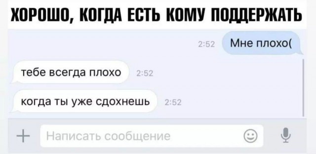 Юмор и приколы из социальных сетей