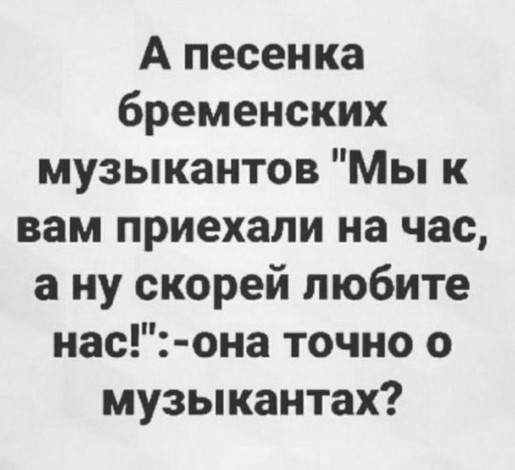 Баянисто-небаянистый юмор 25.07.22