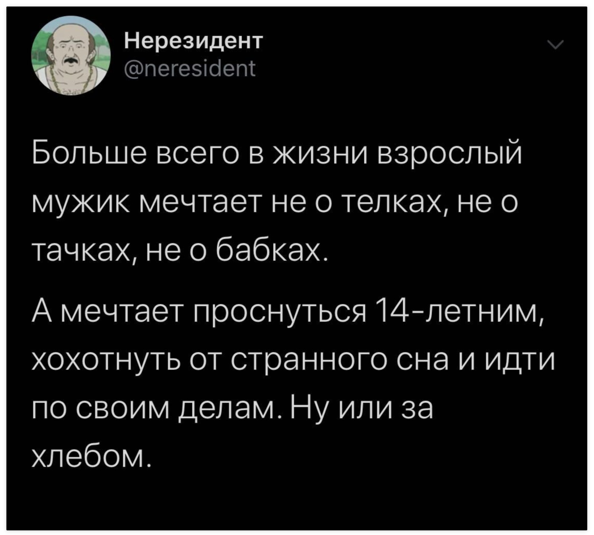 Как Правильно Убирусь Или Уберусь