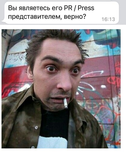 Да пускай Михаил выступит, вам жалко штоле?
