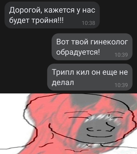 Чернота на понедельник, дорогие деграданты