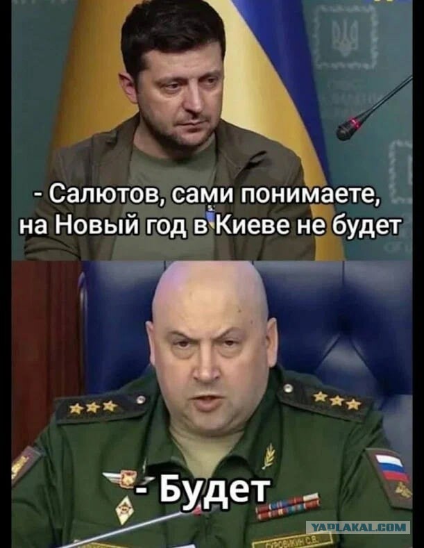 Гость прилетал. Сбили.