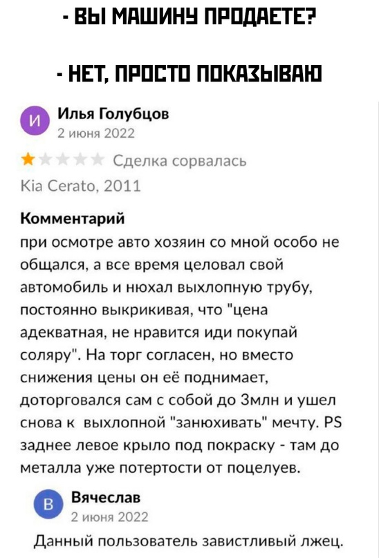 Картинки и мемы для настроения - 015