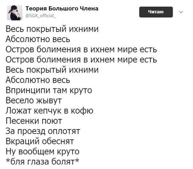 Налетай! Халявные бойаны!