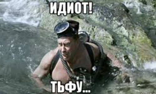 Медведев о визите Байдена