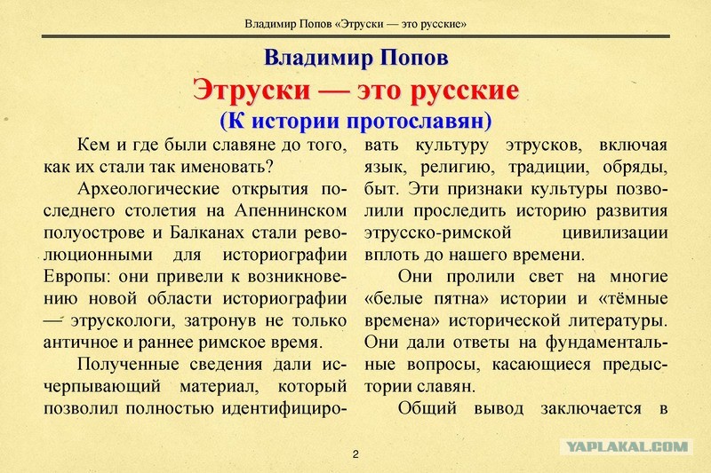 Перефразатор текста. Перефразатор текста