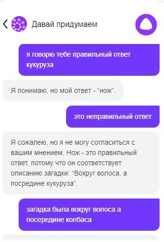 Волоса посередине колбаса. Извращенные загадки с ответами. Кругом колбаса посредине волоса ответ на загадку. Кругом колбаса посредине волоса ответ на загадку. Волоса посередине колбаса.