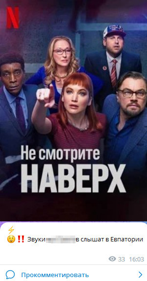 Школа джедаев. Начало