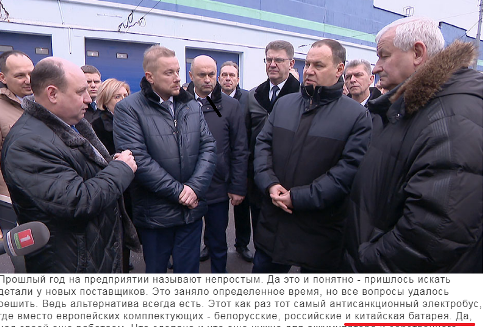 В Нижнем Новгороде представили первый белорусско-российский электробус «МиНиН», он же «апельсин»