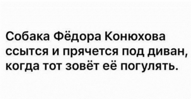 Великий Федор Конюхов: «Меня не интересуют цены на хлеб»