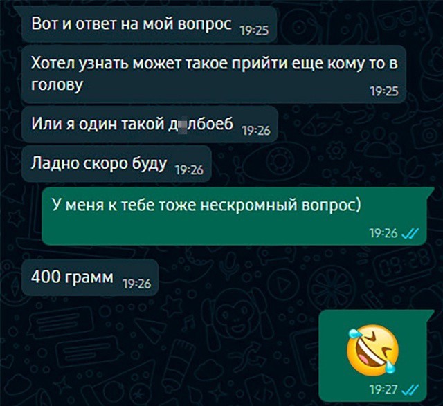Всего понемногу. От 26.07.24