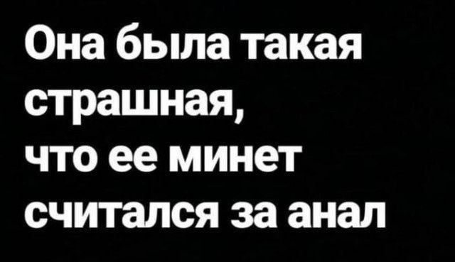 Ох! Муж отказался от минета