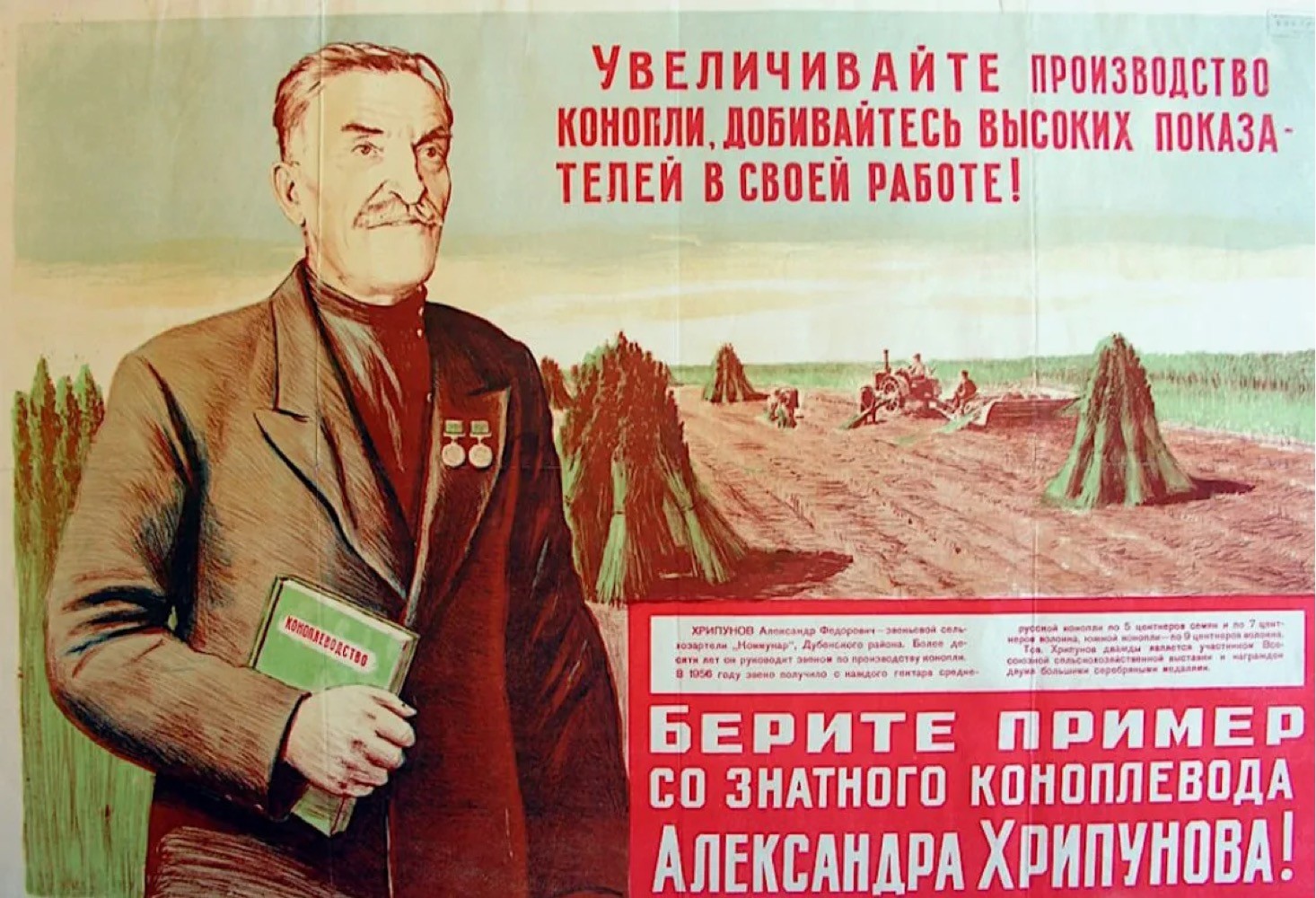 Передовые технологии