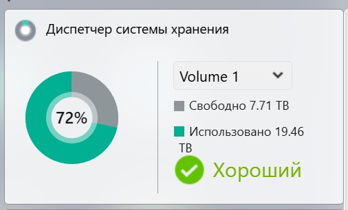 Крик души