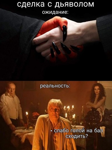 Кофеин и Никотин