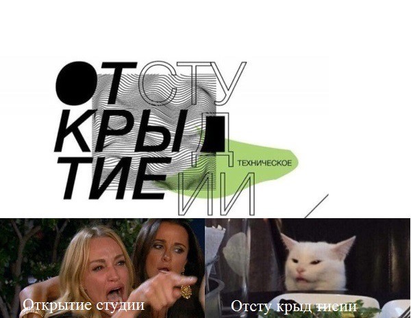 Знаменитый кот