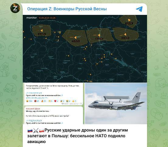 Началось!