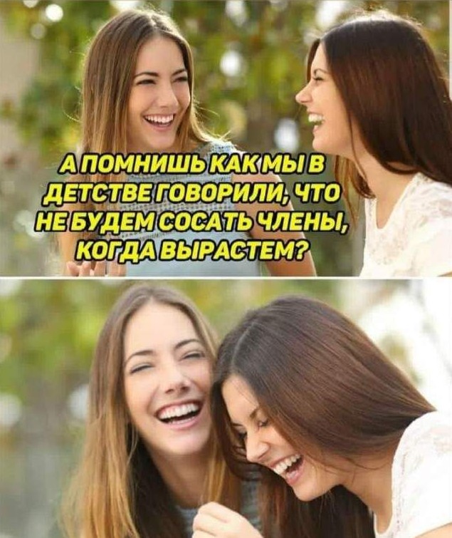 Картинки для деградации 69 (разной степени свежести)