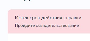 Ежегодно 3 декабря в России отмечается Международный день инвалидов или Международный день людей с ограниченными возможностями.
