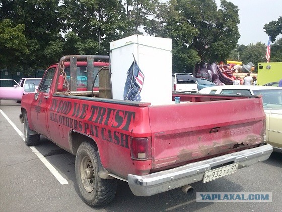 Автоэкзотика 2013г.