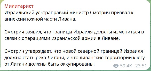 Тем временем в Ливане...
