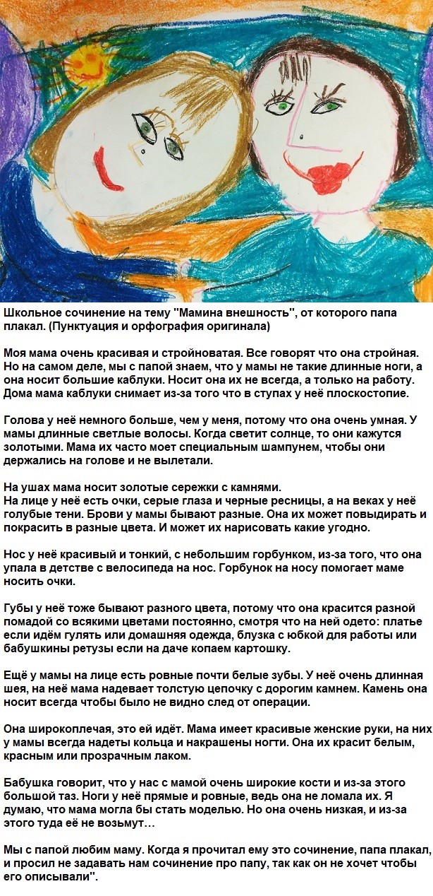 Картиночки, баянчики 15 июня