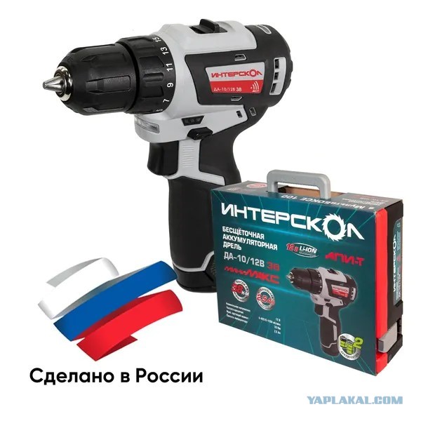 Шуруповёрт
