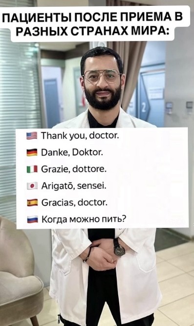 Клуп калхозных пейсателей. Палата №3