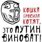 16 причин, по которым я хочу уехать из России