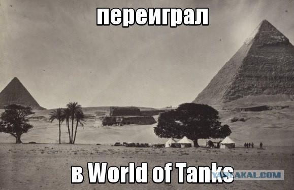 Wargaming 8