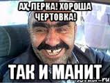 Предложение руки и сердца