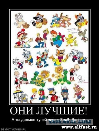 Мультсборник