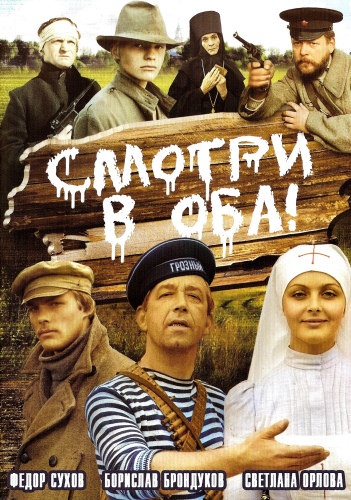 Фильмы нашего детства